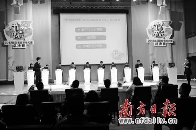 ���ʮ����ͥPK �Q���fԪ��