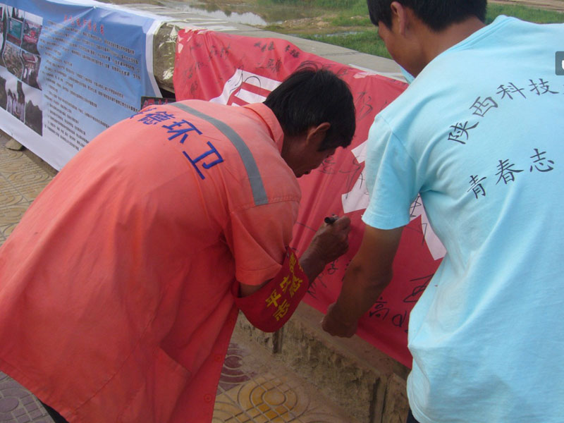 7��21�գ�����Ƽ���W(xu��)���όW(xu��)Ժ��W(xu��)������F(tu��n)�(du��)�ڽ��¿hǧ�{��V��(ch��ng)�e�k��ͬo��ˮ�����o(h��)ĸ�H�ӡ����(d��ng)���D��һ���h(hu��n)�l(w��i)�����ڡ����o(h��)ĸ�H�ӡ��M���Ϻ������֡�