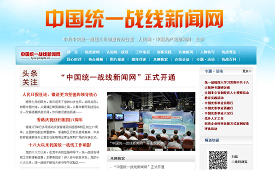 ���Ї��yһ�����W���_ͨ ʮһλ���������e��ϯ