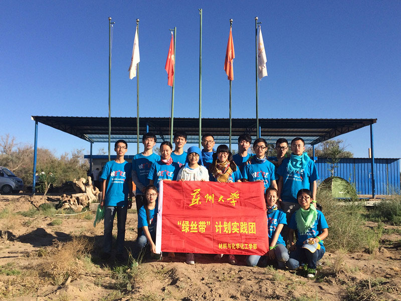 7��16�գ��F꠽Y�����`�������̣��ڻ�������Ӱ������S��������һ��̫������߀�д�ҝM�M��ϣ����