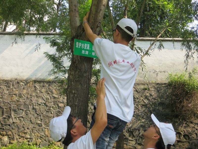 �ڵ����ڎ�(k��)�^(q��)�����ӵ��ɂ�(c��)����������(bi��o)�Z(y��)�����������o(h��)ˮ�YԴ��