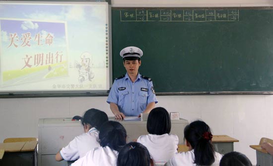 ־Ը�ߌ��TՈ�����������W(xu��)�����v�⽻ͨ��ȫ֪�R����߰�ȫ���R��