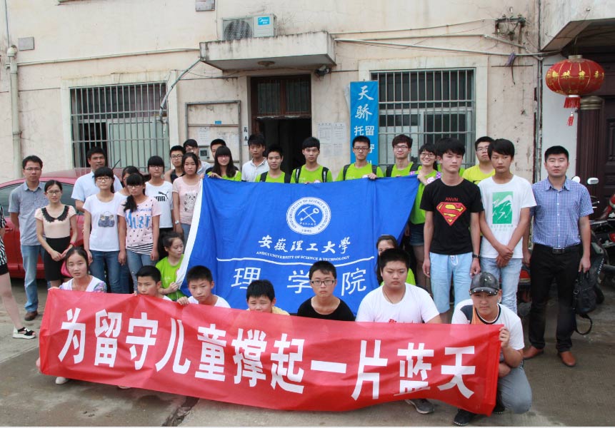 6��15�գ�����������W(xu��)���������L(zh��ng)���F(tu��n)һ��40�������M(j��n)�����а˹�ɽ�^(q��)���r(n��ng)С�W(xu��)���_(k��i)չ��I(xi��n)��(sh��)����Ȥζ�\(y��n)��(d��ng)��(hu��)����ˇ�R�ݵȐ�(��i)�Ļ��(d��ng)��