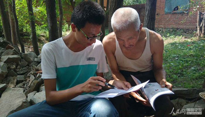 ꠆T�l(f��)�ņ����{�鲢�ռ����U֪�R��