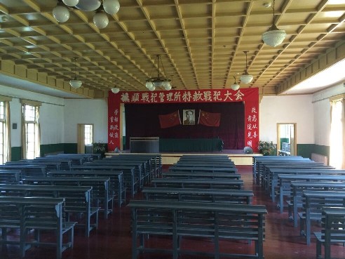 1956��6����1964��3���g���ړ�협𷸹������PѺ���ձ��𷸱����ڷ���ȫ��ጷŻ؇����D����������������fַ����ꑼӽ� �z��