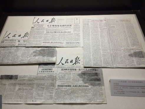 ��협�(zh��n)���������fַ��(n��i)������ġ������Ո󡷮����P�ڹ����������������(zh��n)����r�Ĉ������ꑼӽ� �z��