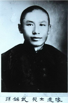 �O��䣨1889��1932�����|������ˣ�1916�ꅢ��ӑԬ����܊��1919��ľ���|��܊�܊��ʮ�������Ⱥ������L���B�L���I�L��1924����β���h������L��ֱ�`����ӱ����R���ᡢ�����R���w��h����˾���У���\�L��ط����׈F(tu��n)�F(tu��n)����1931���һ����׃�󣬌O���e�O�ӆT�l(xi��ng)���H���e�쿹�գ�����ձ������ߡ�1932��1�£������|�|Ѫ�˾ȇ�܊��Ѹ�ٰl(f��)չ��һǧ���ˣ����ƌO���ͬ־�鿂˾�ͬ�꣬�O���ͬ־���h������ɽ������2014��9��1�գ������������������ĵ�һ��300����������Ӣ�Һ�Ӣ��Ⱥ�w��䛡�