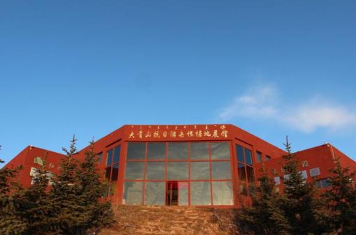 Ϧ��µĴ���ɽ�����Γ�����(j��)��չ�^������� �z��