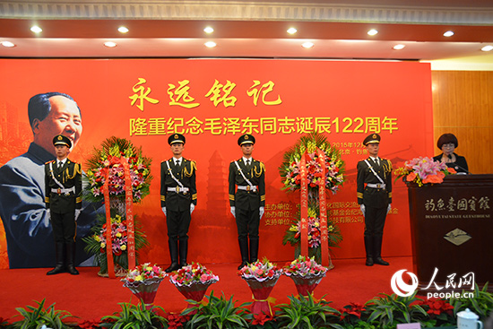 �o��ë�ɖ|ͬ־�Q��122�����ӬF�����S���� �z��