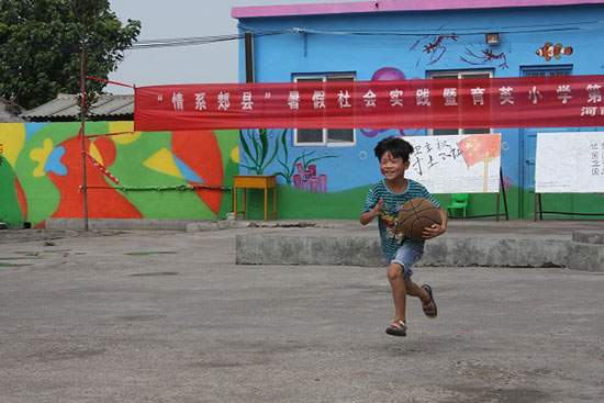 ���Ϲ��I��W�����Q�׌WԺ����ϵ�P�h�������ж�������������`꠵�����ʡƽ�ɽ���P�hѦ��悶��Ӝϴ���ӢС�W�_չ֧�̻�ӣ��e�k��ӢС�W��һ��Ȥζ�\�ӕ���׌�W���w���W��ƥ�˾��񡣈D�鱧�����Ŀ��