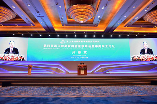 9��12�������Č��Zؐ�����@�����t�W���������ԺʿՓ���ڳɶ��_Ļ���Ĵ�ʡί����ӛ��ʡ�L������ϯ�_Ļʽ�����o��������ʾ���������2017���Ї�����������¿Ƽ��˲�ǢՄ������һ���Ҫ�������������Ĵ��c�����˲Ō�Ԓ���������Ľ������ϣ�����Ժ�����t�W�I����I܊�˲��܉��˙C�������˽��Ĵ��������Ĵ��Įa�I���ݺ��Ј����ݣ�һͬ�����Ĵ��İlչ�C�����ڡ��츮֮�����@Ƭ��M�����c�����ğ����τ����x����