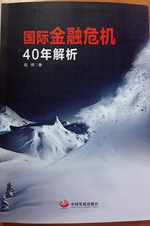 �����H����Σ�C40�������һ������