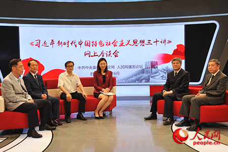 ������ƽ�r���Ї���ɫ������x˼����ʮ�v���W��ϵ����Մ���F��������W �Y���A�z��