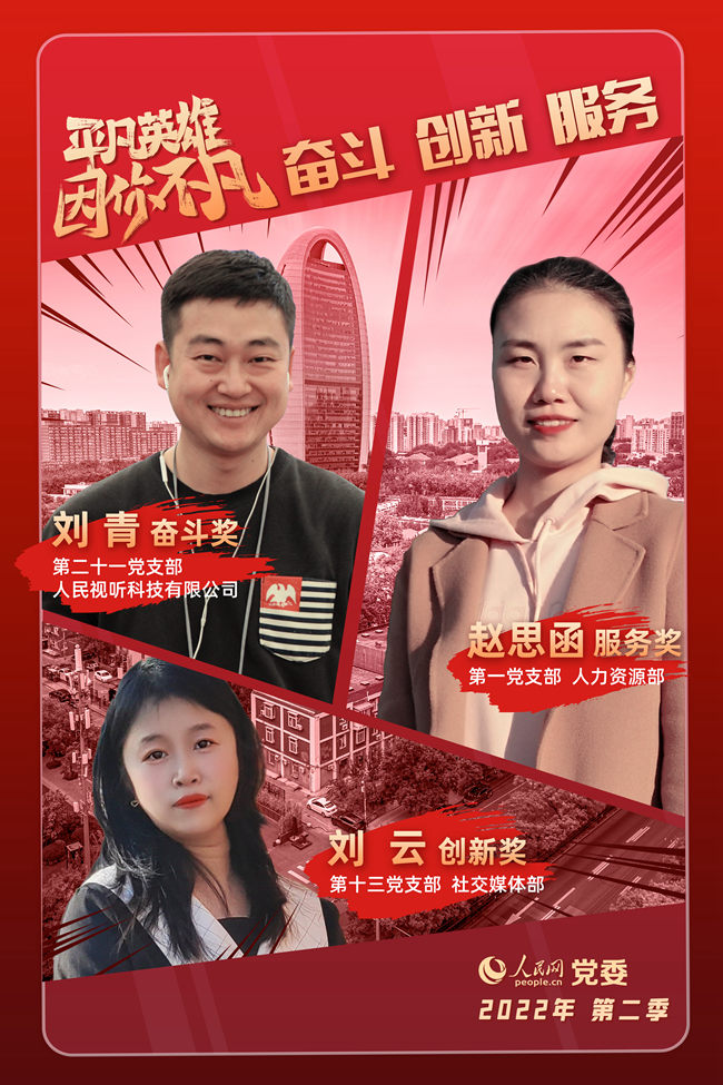 ���弾��ƽ��Ӣ�ۡ�������ӫ@���x��