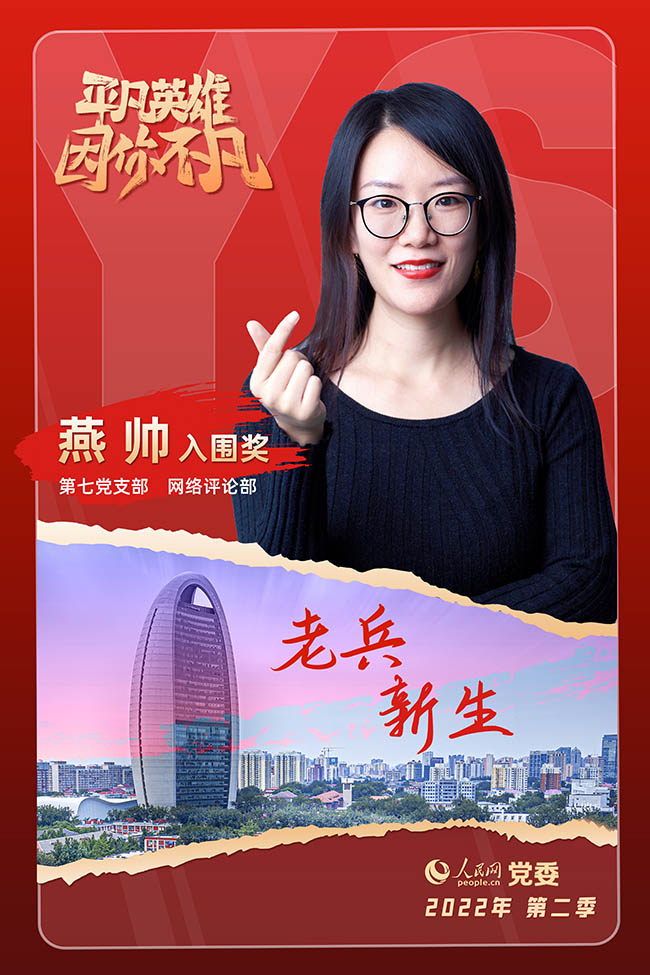 ���弾��ƽ��Ӣ�ۡ������������x�� ����