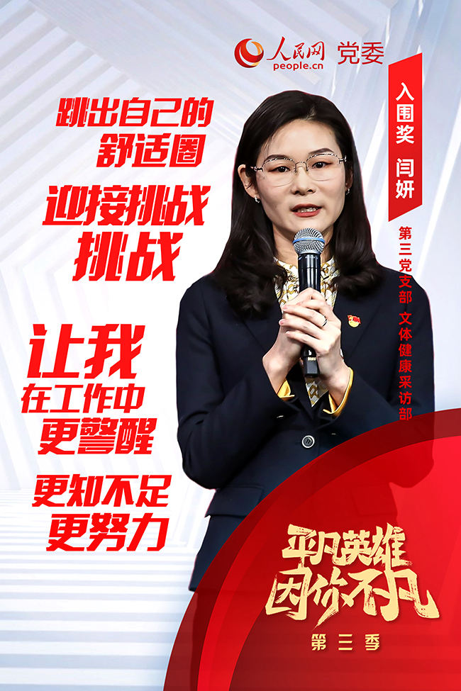 ��������ƽ��Ӣ�ۡ������������x�� �Z��