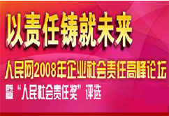 ����W2008�����I���؟�θ߷�Փ��