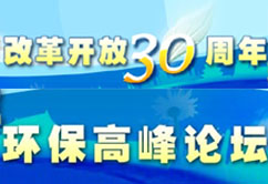 �ĸ��_��30��h���߷�Փ��