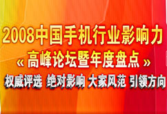 2008�Ї��֙C�ИIӰ����߷�Փ��